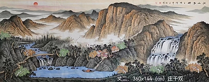巨幅丈二 &mdash;&mdash; 庄千双    中国美术家协会会员   带合影