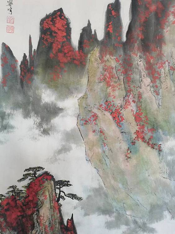 秦广宁 黄山行云图