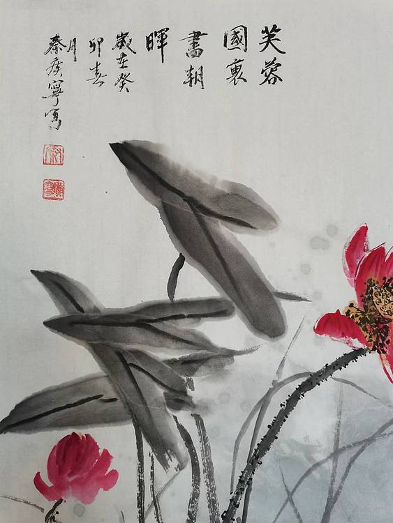 秦广宁 芙蓉国里尽朝晖