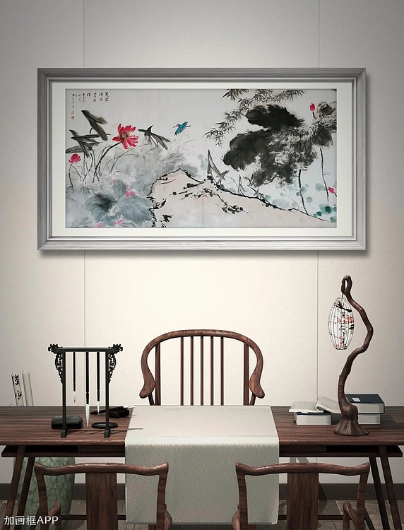 秦广宁 芙蓉国里尽朝晖