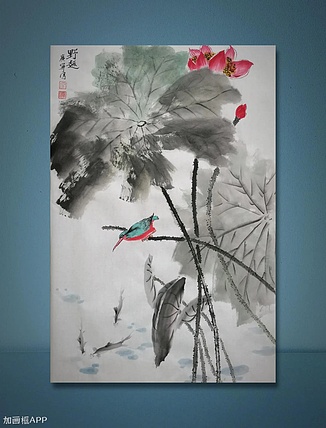 秦广宁 野趣