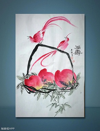 秦广宁 多寿