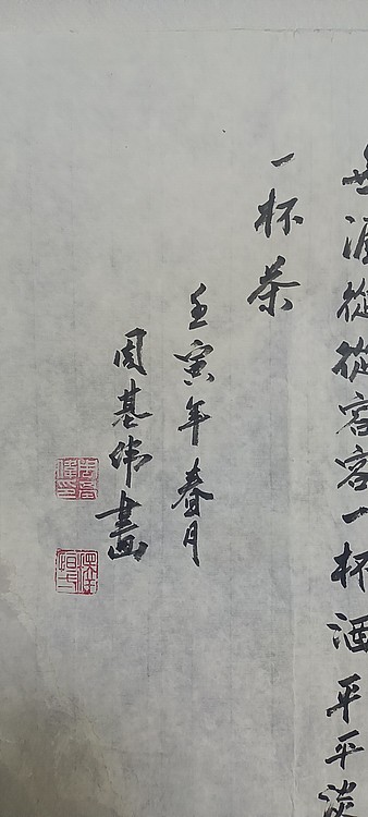周基伟 瓶菊