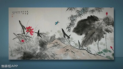 秦广宁 芙蓉国里尽朝晖