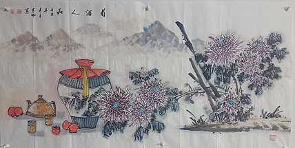 周基伟 菊酒人和