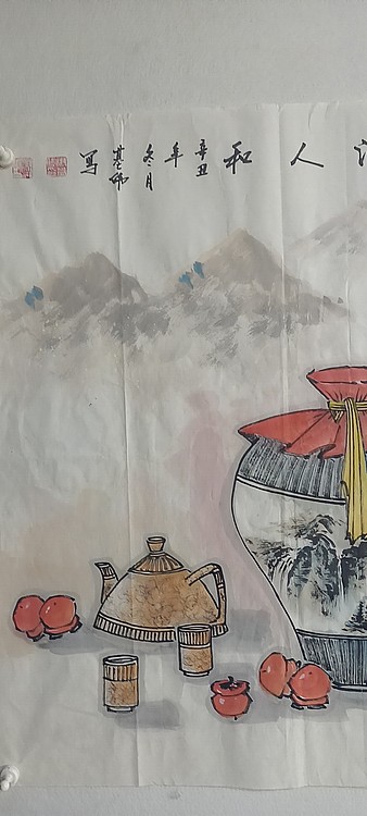 周基伟 菊酒人和