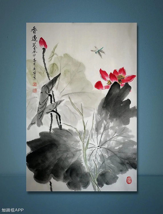 秦广宁 香远