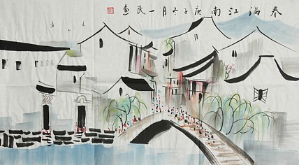 广东美术家协会会员 刘一民