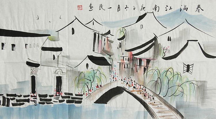广东美术家协会会员 刘一民