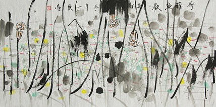 广东美术家协会会员 刘一民