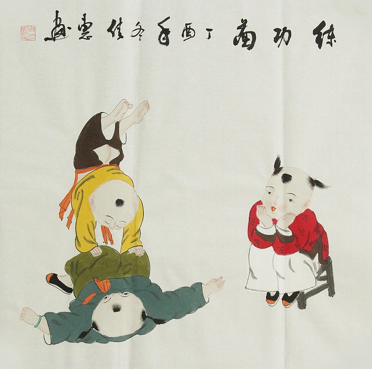 职业艺术家 周佳惠 童子 国画