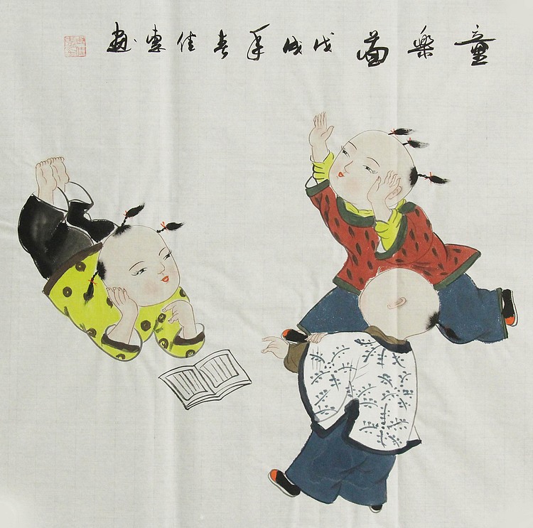 职业艺术家 周佳惠 童子 国画