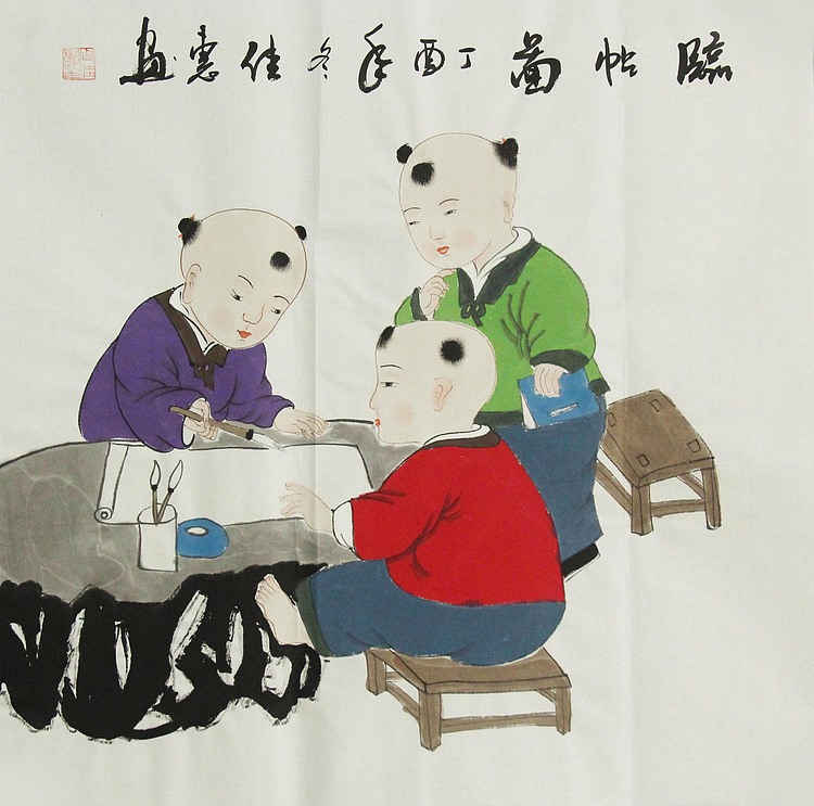 职业艺术家 周佳惠 童子 国画