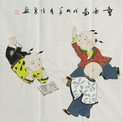 职业艺术家 周佳惠 童子 国画