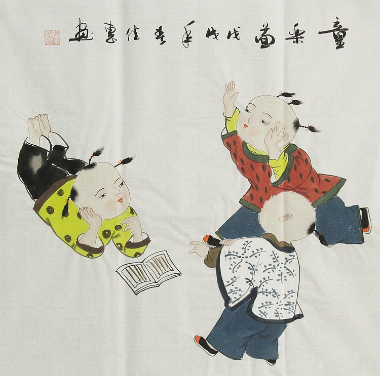 职业艺术家 周佳惠 童子 国画