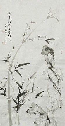中国书法家协会会员 北京画院特聘书法家 马章乘