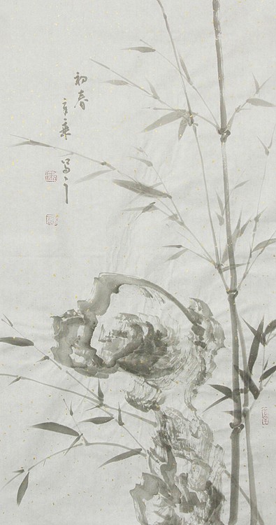 中国书法家协会会员 北京画院特聘书法家 马章乘