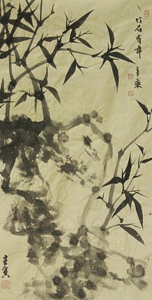 中国书法家协会会员 北京画院特聘书法家 马章乘