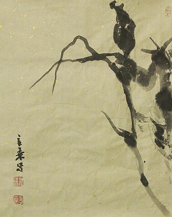 中国书法家协会会员 北京画院特聘书法家 马章乘