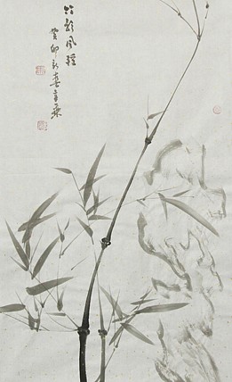 中国书法家协会会员 北京画院特聘书法家 马章乘