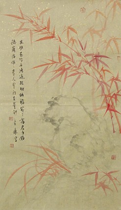 中国书法家协会会员 北京画院特聘书法家 马章乘