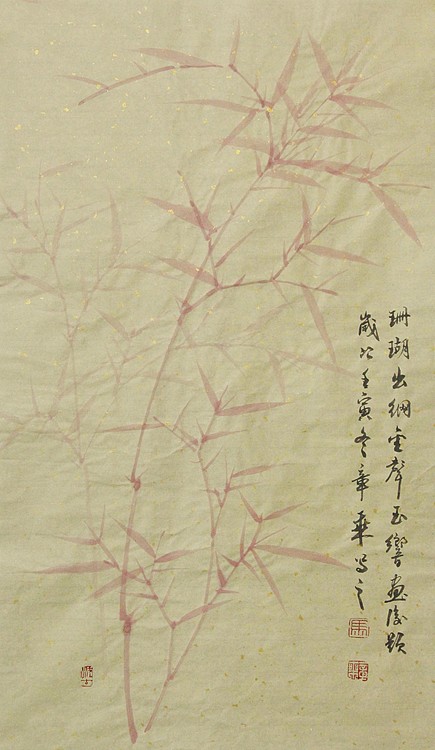 中国书法家协会会员 北京画院特聘书法家 马章乘