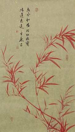 中国书法家协会会员 北京画院特聘书法家 马章乘