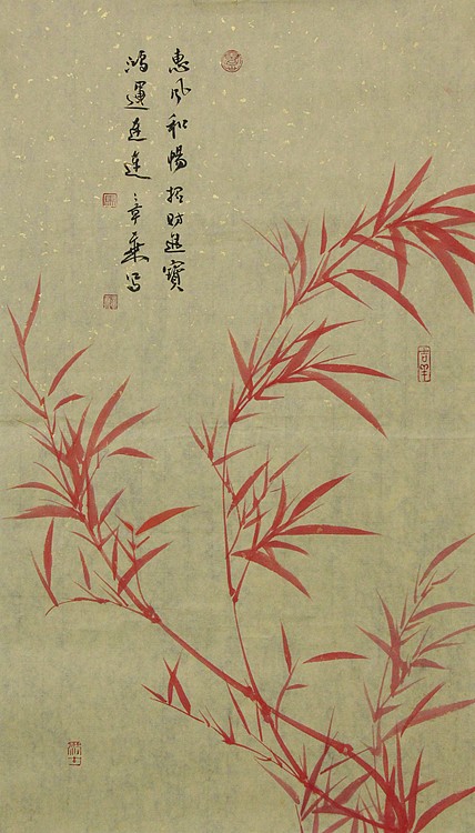 中国书法家协会会员 北京画院特聘书法家 马章乘