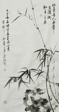 中国书法家协会会员 北京画院特聘书法家 马章乘