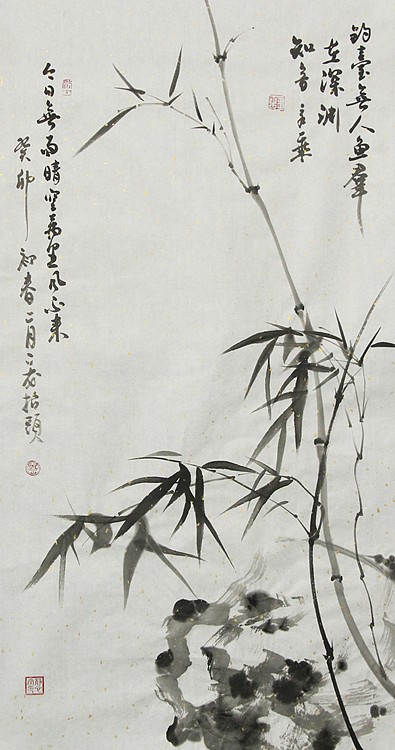 中国书法家协会会员 北京画院特聘书法家 马章乘