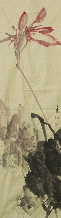 中国书法家协会会员 北京画院特聘书法家 马章乘