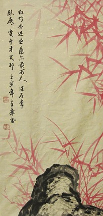 中国书法家协会会员 北京画院特聘书法家 马章乘