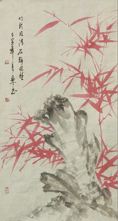 中国书法家协会会员 北京画院特聘书法家 马章乘