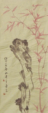 中国书法家协会会员 北京画院特聘书法家 马章乘
