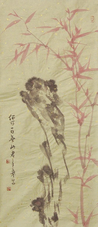 中国书法家协会会员 北京画院特聘书法家 马章乘
