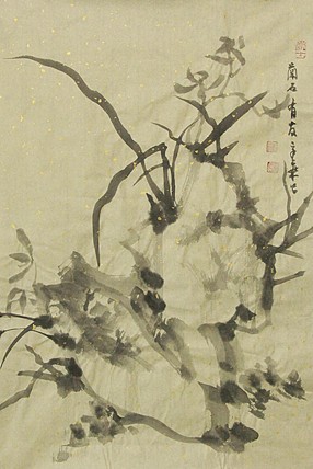 中国书法家协会会员 北京画院特聘书法家 马章乘