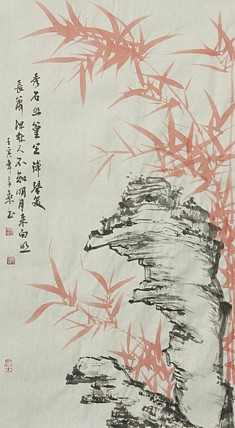 中国书法家协会会员 北京画院特聘书法家 马章乘