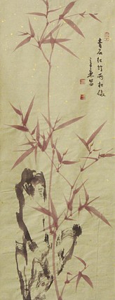 中国书法家协会会员 北京画院特聘书法家 马章乘