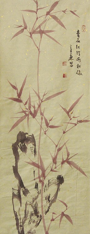 中国书法家协会会员 北京画院特聘书法家 马章乘