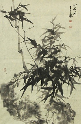 中国书法家协会会员 北京画院特聘书法家 马章乘