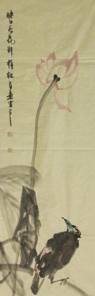 中国书法家协会会员 北京画院特聘书法家 马章乘