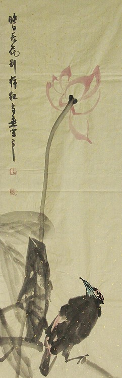 中国书法家协会会员 北京画院特聘书法家 马章乘