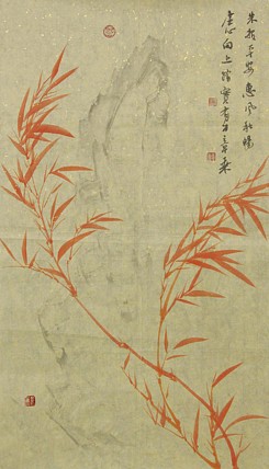 中国书法家协会会员 北京画院特聘书法家 马章乘