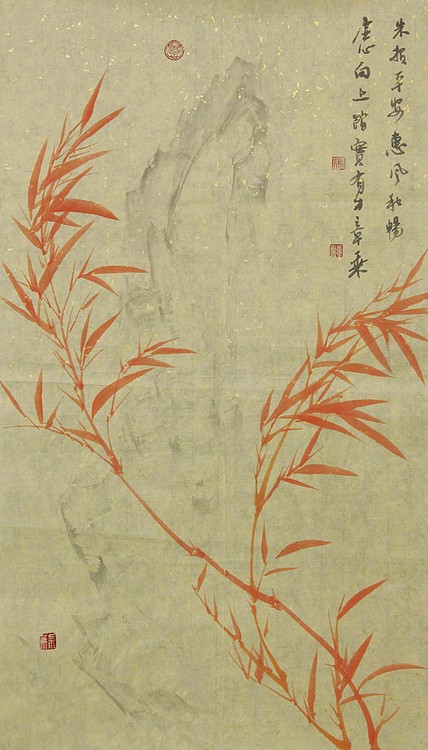 中国书法家协会会员 北京画院特聘书法家 马章乘
