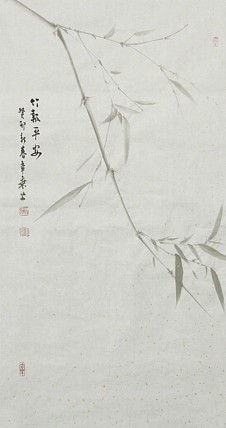 中国书法家协会会员 北京画院特聘书法家 马章乘