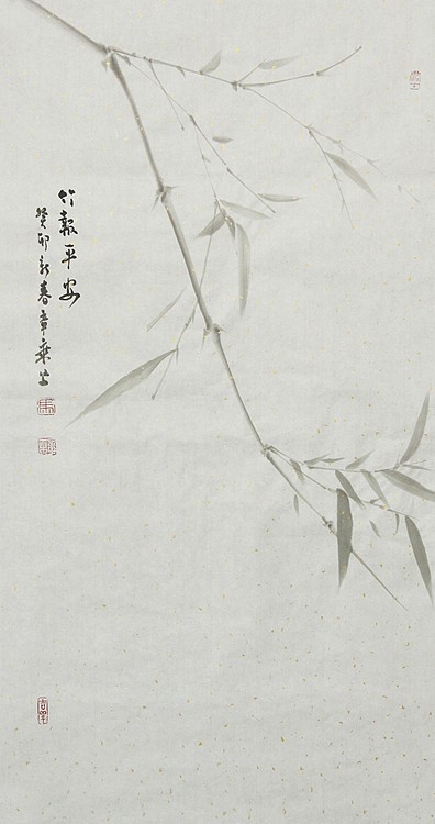 中国书法家协会会员 北京画院特聘书法家 马章乘
