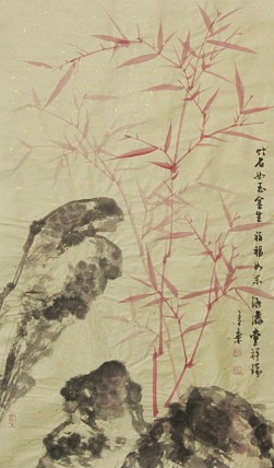 中国书法家协会会员 北京画院特聘书法家 马章乘