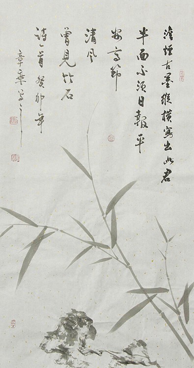中国书法家协会会员 北京画院特聘书法家 马章乘