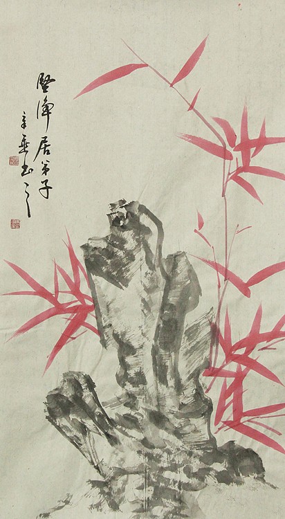 中国书法家协会会员 北京画院特聘书法家 马章乘