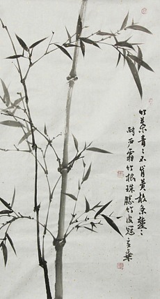 中国书法家协会会员 北京画院特聘书法家 马章乘